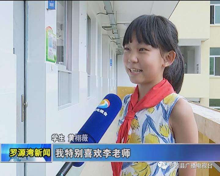 三尺讲台耕耘出桃李芬芳